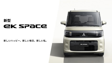 eK SPACE